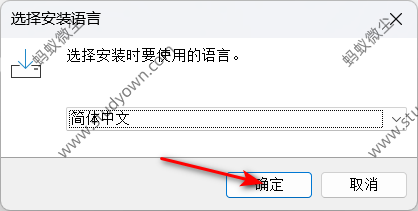 【win超级详细】VSO ConvertXtoDVD 7.5.0.129 多国语言版本软件图文安装教程|频格式转换|刻录一站式视频解决方案插图1