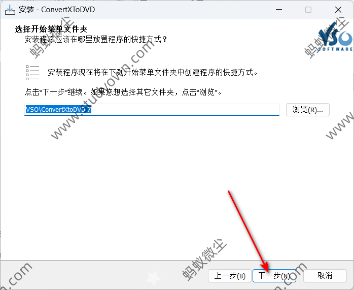 【win超级详细】VSO ConvertXtoDVD 7.5.0.129 多国语言版本软件图文安装教程|频格式转换|刻录一站式视频解决方案插图5
