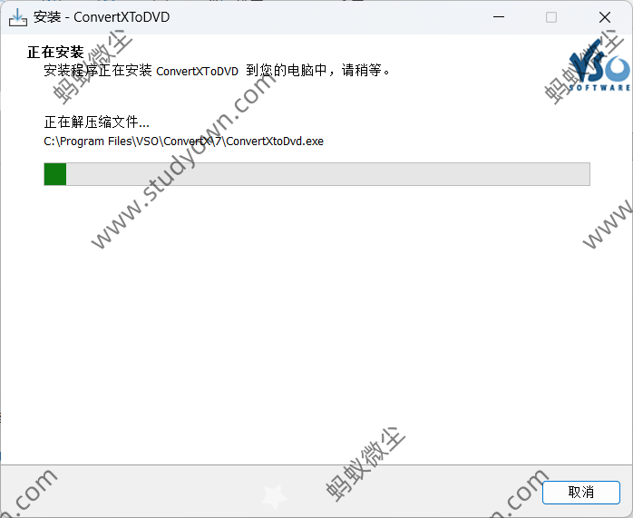 【win超级详细】VSO ConvertXtoDVD 7.5.0.129 多国语言版本软件图文安装教程|频格式转换|刻录一站式视频解决方案插图8