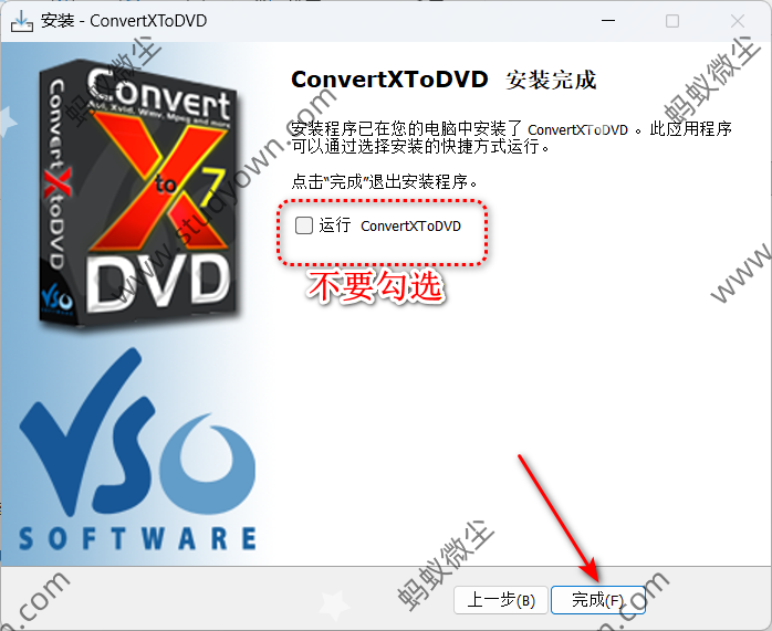 【win超级详细】VSO ConvertXtoDVD 7.5.0.129 多国语言版本软件图文安装教程|频格式转换|刻录一站式视频解决方案插图10