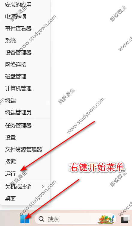 【超级详细】Windows Defender自带杀毒软件程序关闭方法教程插图