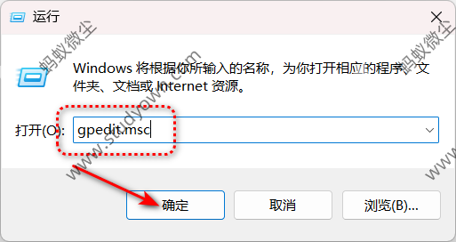 【超级详细】Windows Defender自带杀毒软件程序关闭方法教程插图1