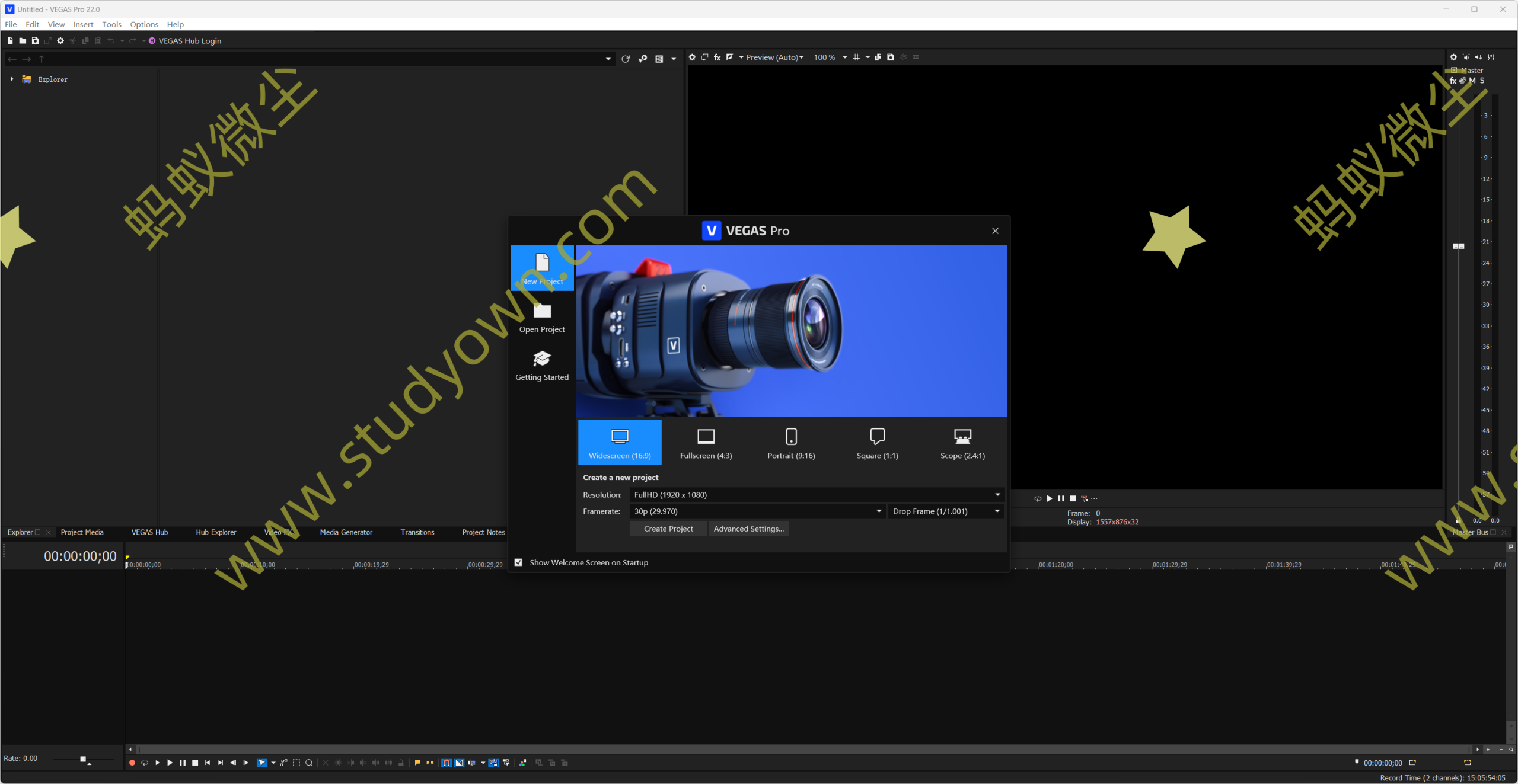 【win超级详细】VEGAS Pro 22.0.0.250 Multilingual x64版本软件图文安装教程|视频音频编辑|光盘制作插图9