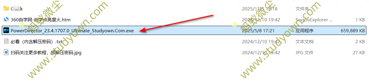 【win超级详细】CyberLink PowerDirector Ultimate 2025 v23.4.1707.0版本软件图文安装教程|威力导演|视频编辑软件插图