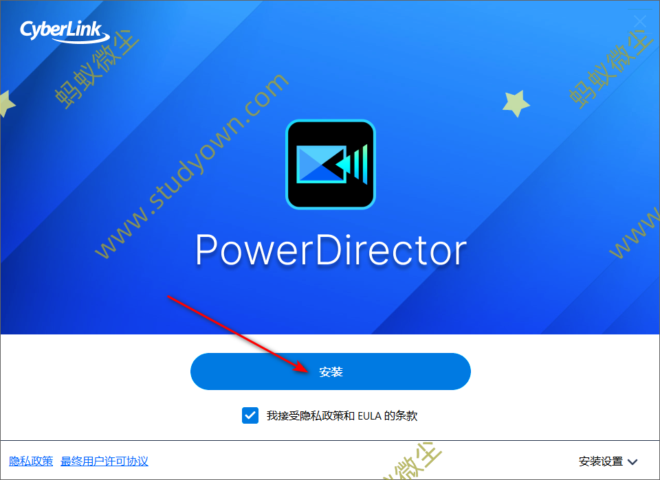【win超级详细】CyberLink PowerDirector Ultimate 2025 v23.4.1707.0版本软件图文安装教程|威力导演|视频编辑软件插图2 【win超级详细】CyberLink PowerDirector Ultimate 2025 v23.4.1707.0版本软件图文安装教程|威力导演|视频编辑软件插图2
