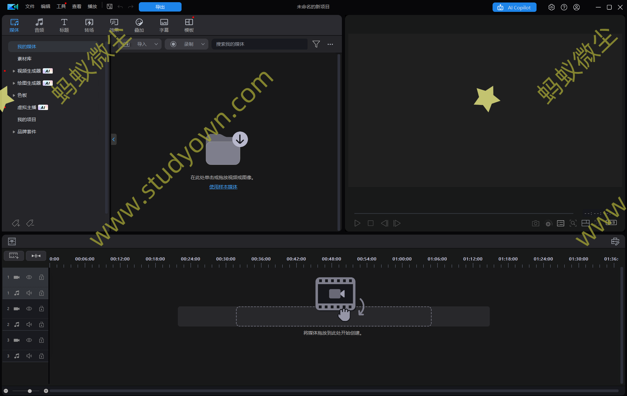 【win超级详细】CyberLink PowerDirector Ultimate 2025 v23.4.1707.0版本软件图文安装教程|威力导演|视频编辑软件插图10 【win超级详细】CyberLink PowerDirector Ultimate 2025 v23.4.1707.0版本软件图文安装教程|威力导演|视频编辑软件插图10