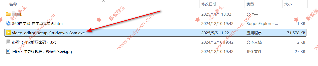 【win超级详细】Icecream Video Editor Pro 3.24版本软件图文安装教程|视频编辑软件插图