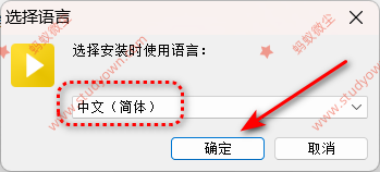 【win超级详细】Icecream Video Editor Pro 3.24版本软件图文安装教程|视频编辑软件插图1