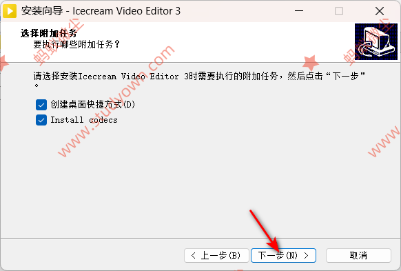 【win超级详细】Icecream Video Editor Pro 3.24版本软件图文安装教程|视频编辑软件插图3