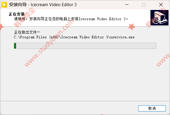 【win超级详细】Icecream Video Editor Pro 3.24版本软件图文安装教程|视频编辑软件插图5