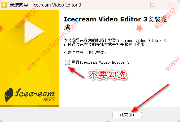 【win超级详细】Icecream Video Editor Pro 3.24版本软件图文安装教程|视频编辑软件插图6