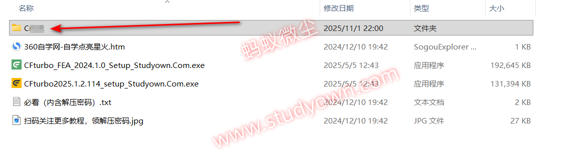 【win超级详细】CFTurbo v2025 R1.2.114 + CFTurbo FEA v2024 R1.0 x64版本软件图文安装教程|旋转机械设计软件插图1