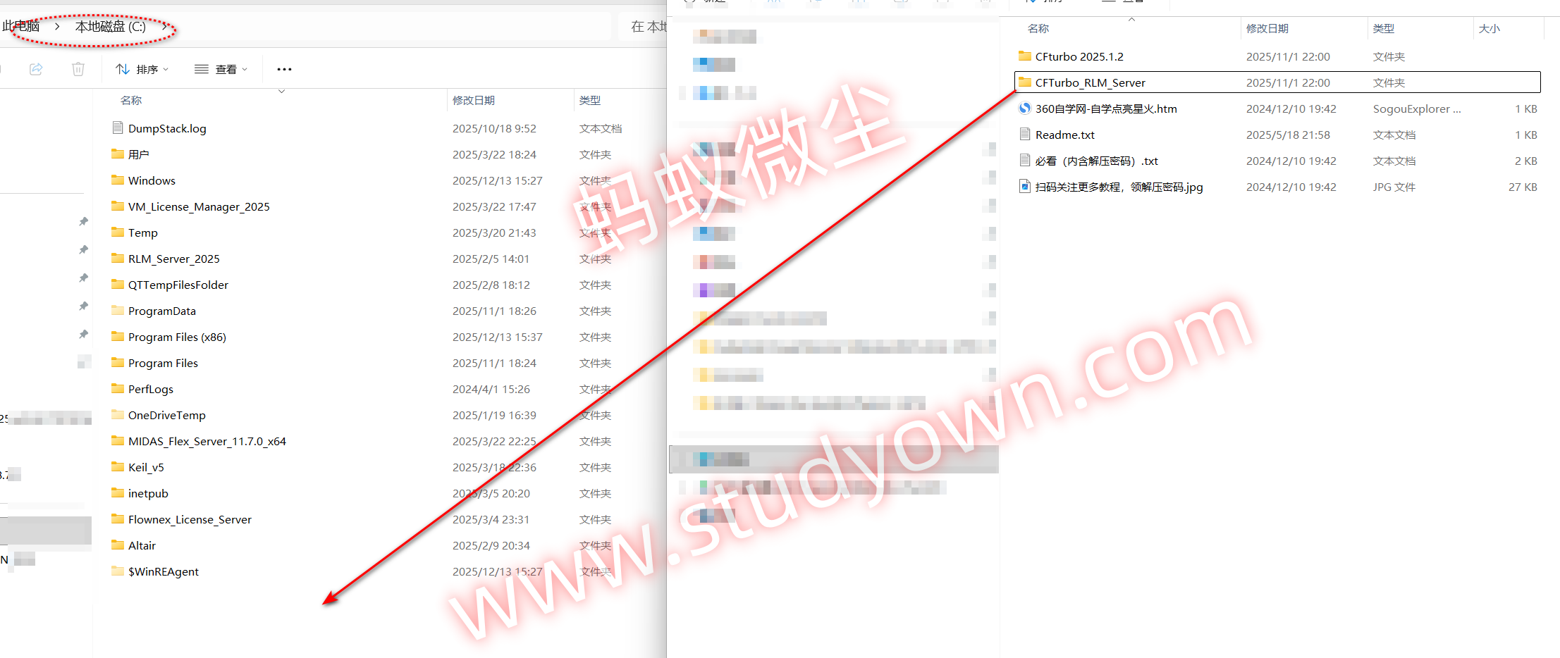 【win超级详细】CFTurbo v2025 R1.2.114 + CFTurbo FEA v2024 R1.0 x64版本软件图文安装教程|旋转机械设计软件插图2