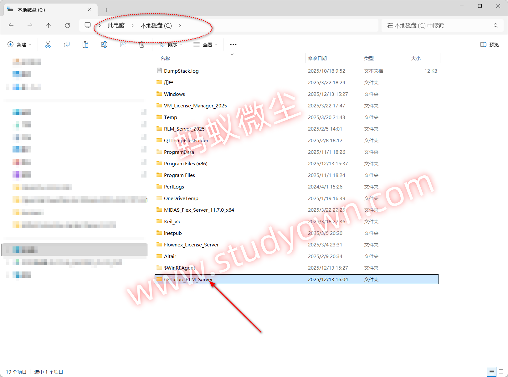【win超级详细】CFTurbo v2025 R1.2.114 + CFTurbo FEA v2024 R1.0 x64版本软件图文安装教程|旋转机械设计软件插图3