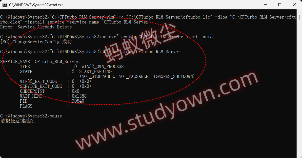【win超级详细】CFTurbo v2025 R1.2.114 + CFTurbo FEA v2024 R1.0 x64版本软件图文安装教程|旋转机械设计软件插图6