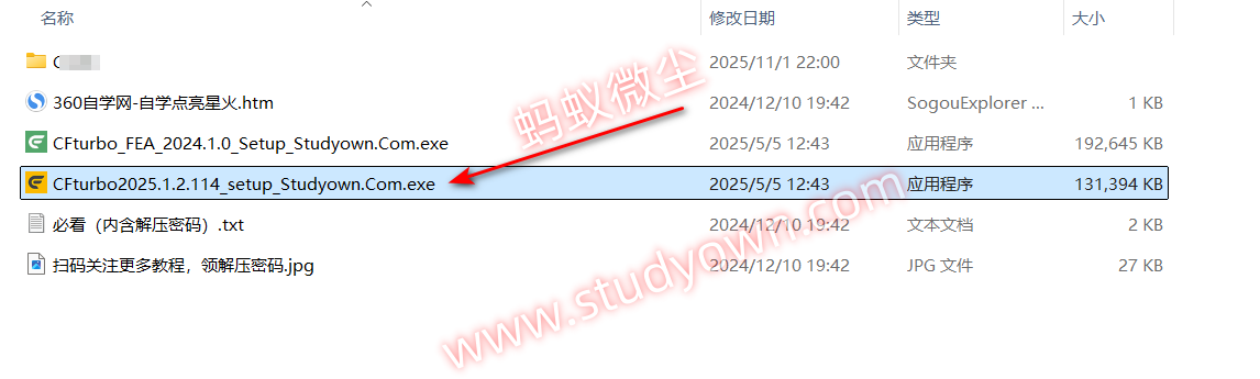 【win超级详细】CFTurbo v2025 R1.2.114 + CFTurbo FEA v2024 R1.0 x64版本软件图文安装教程|旋转机械设计软件插图7