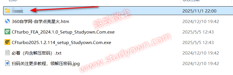 【win超级详细】CFTurbo v2025 R1.2.114 + CFTurbo FEA v2024 R1.0 x64版本软件图文安装教程|旋转机械设计软件插图15