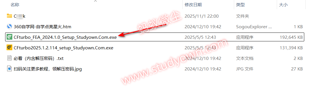 【win超级详细】CFTurbo v2025 R1.2.114 + CFTurbo FEA v2024 R1.0 x64版本软件图文安装教程|旋转机械设计软件插图17