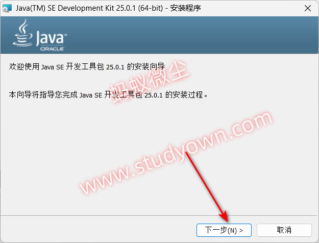 【win超级详细】CFTurbo v2025 R1.2.114 + CFTurbo FEA v2024 R1.0 x64版本软件图文安装教程|旋转机械设计软件插图28