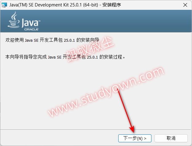 【win超级详细】CFTurbo v2025 R1.2.114 + CFTurbo FEA v2024 R1.0 x64版本软件图文安装教程|旋转机械设计软件插图27
