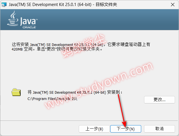 【win超级详细】CFTurbo v2025 R1.2.114 + CFTurbo FEA v2024 R1.0 x64版本软件图文安装教程|旋转机械设计软件插图29