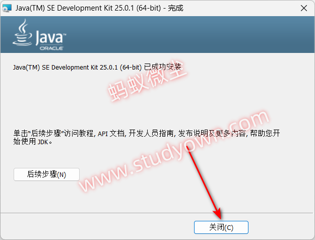 【win超级详细】CFTurbo v2025 R1.2.114 + CFTurbo FEA v2024 R1.0 x64版本软件图文安装教程|旋转机械设计软件插图32