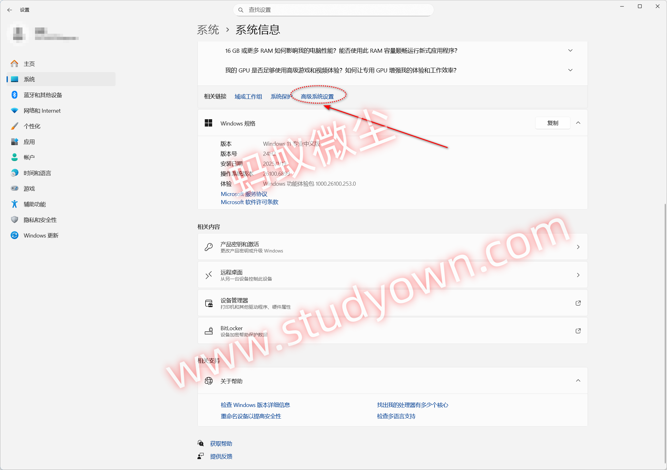 【win超级详细】CFTurbo v2025 R1.2.114 + CFTurbo FEA v2024 R1.0 x64版本软件图文安装教程|旋转机械设计软件插图34