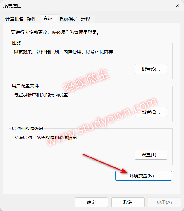 【win超级详细】CFTurbo v2025 R1.2.114 + CFTurbo FEA v2024 R1.0 x64版本软件图文安装教程|旋转机械设计软件插图35