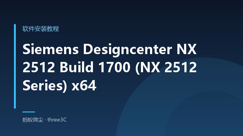 Siemens Designcenter NX 2512 Build 1700 (NX 2512 Series) x64