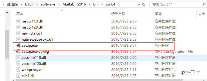 【Win】Matlab2016b安装激活教程插图 【Win】Matlab2016b安装激活教程