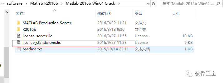 【Win】Matlab2016b安装激活教程插图5 【Win】Matlab2016b安装激活教程