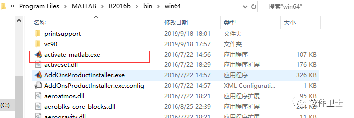 【Win】Matlab2016b安装激活教程插图6 【Win】Matlab2016b安装激活教程