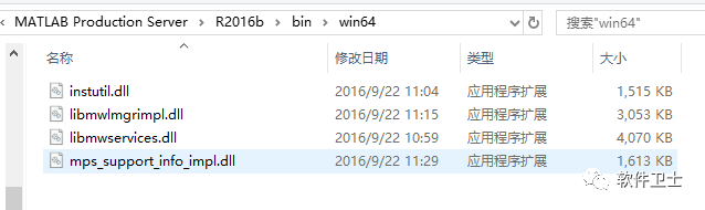 【Win】Matlab2016b安装激活教程插图9 【Win】Matlab2016b安装激活教程