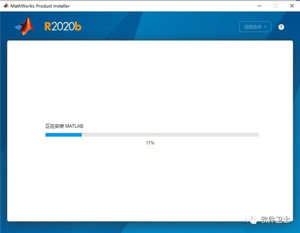 完美亲测MATLAB R2020b安装教程