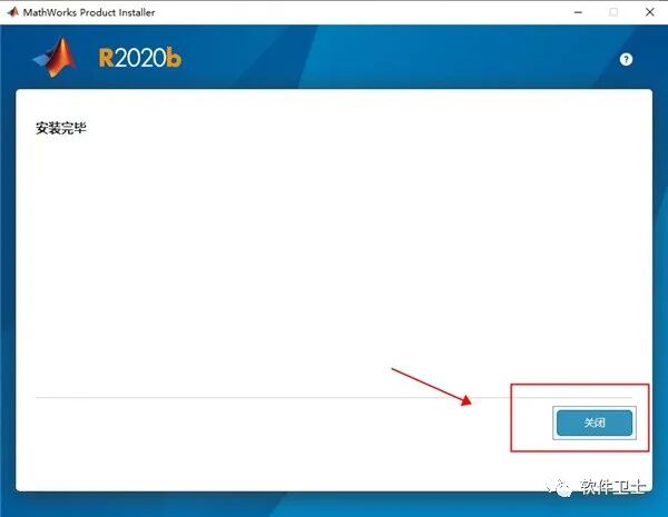 完美亲测MATLAB R2020b安装教程