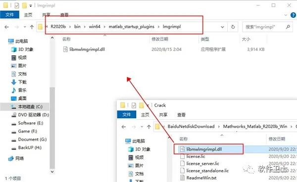 完美亲测MATLAB R2020b安装教程