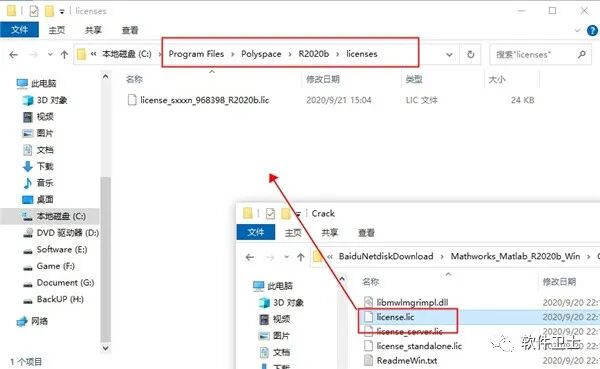 完美亲测MATLAB R2020b安装教程
