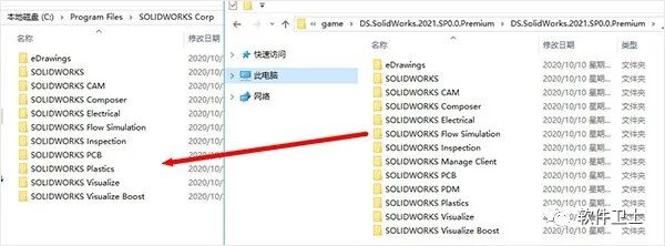 Solidworks2021安装教程及破解方法SW2021