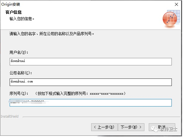 origin2021绘图软件安装教程【科研必备】