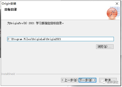 origin2021绘图软件安装教程【科研必备】