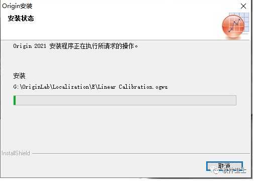 origin2021绘图软件安装教程【科研必备】