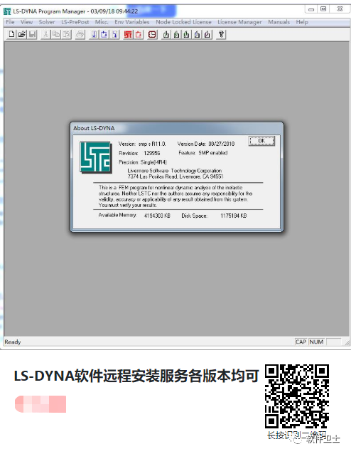 原创【跟我学dyna】lsdyna如何提交计算？LS-DYNA R11.0/R7/R5初级使用教程-win系统
