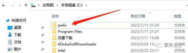 【前处理软件】PointWise 18.6 R2图文安装教程-PW软件-流行于FEA/CFD网格处理【win版本】