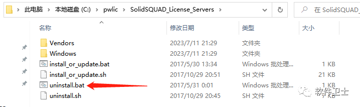 【前处理软件】PointWise 18.6 R2图文安装教程-PW软件-流行于FEA/CFD网格处理【win版本】