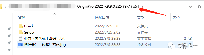 【科学绘图软件】OriginPro 2022 v.9.9.0.225 (SR1)版本软件图文安装教程Originlab中文插图1 【科学绘图软件】OriginPro 2022 v.9.9.0.225 (SR1)版本软件图文安装教程Originlab中文