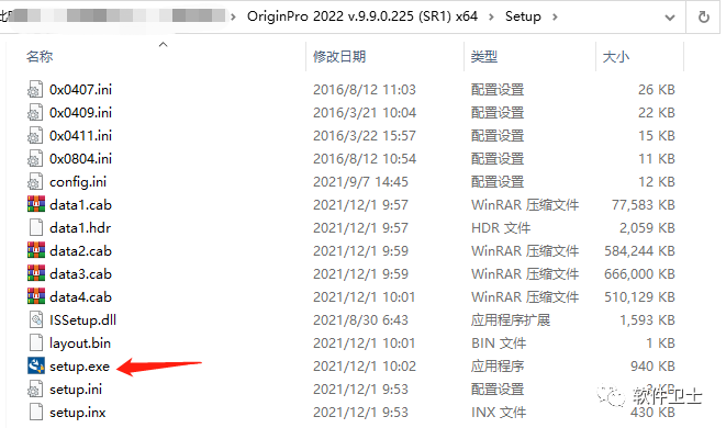 【科学绘图软件】OriginPro 2022 v.9.9.0.225 (SR1)版本软件图文安装教程Originlab中文插图2 【科学绘图软件】OriginPro 2022 v.9.9.0.225 (SR1)版本软件图文安装教程Originlab中文