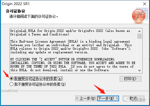 【科学绘图软件】OriginPro 2022 v.9.9.0.225 (SR1)版本软件图文安装教程Originlab中文插图5 【科学绘图软件】OriginPro 2022 v.9.9.0.225 (SR1)版本软件图文安装教程Originlab中文