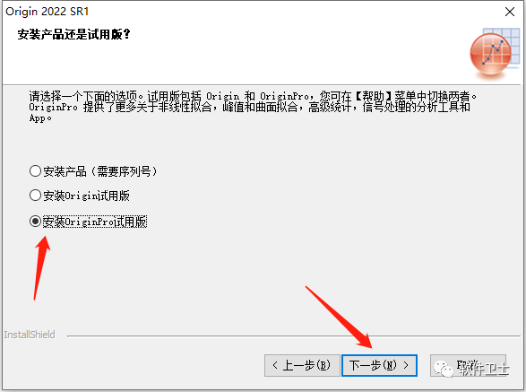 【科学绘图软件】OriginPro 2022 v.9.9.0.225 (SR1)版本软件图文安装教程Originlab中文插图6 【科学绘图软件】OriginPro 2022 v.9.9.0.225 (SR1)版本软件图文安装教程Originlab中文
