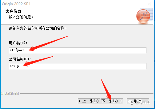 【科学绘图软件】OriginPro 2022 v.9.9.0.225 (SR1)版本软件图文安装教程Originlab中文插图8 【科学绘图软件】OriginPro 2022 v.9.9.0.225 (SR1)版本软件图文安装教程Originlab中文
