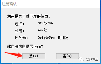 【科学绘图软件】OriginPro 2022 v.9.9.0.225 (SR1)版本软件图文安装教程Originlab中文插图9 【科学绘图软件】OriginPro 2022 v.9.9.0.225 (SR1)版本软件图文安装教程Originlab中文